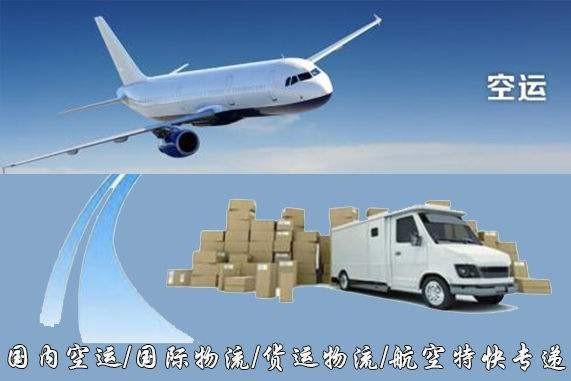 泰安设备空运