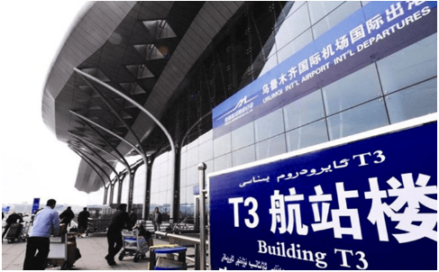 泰安空运乌鲁木齐机场